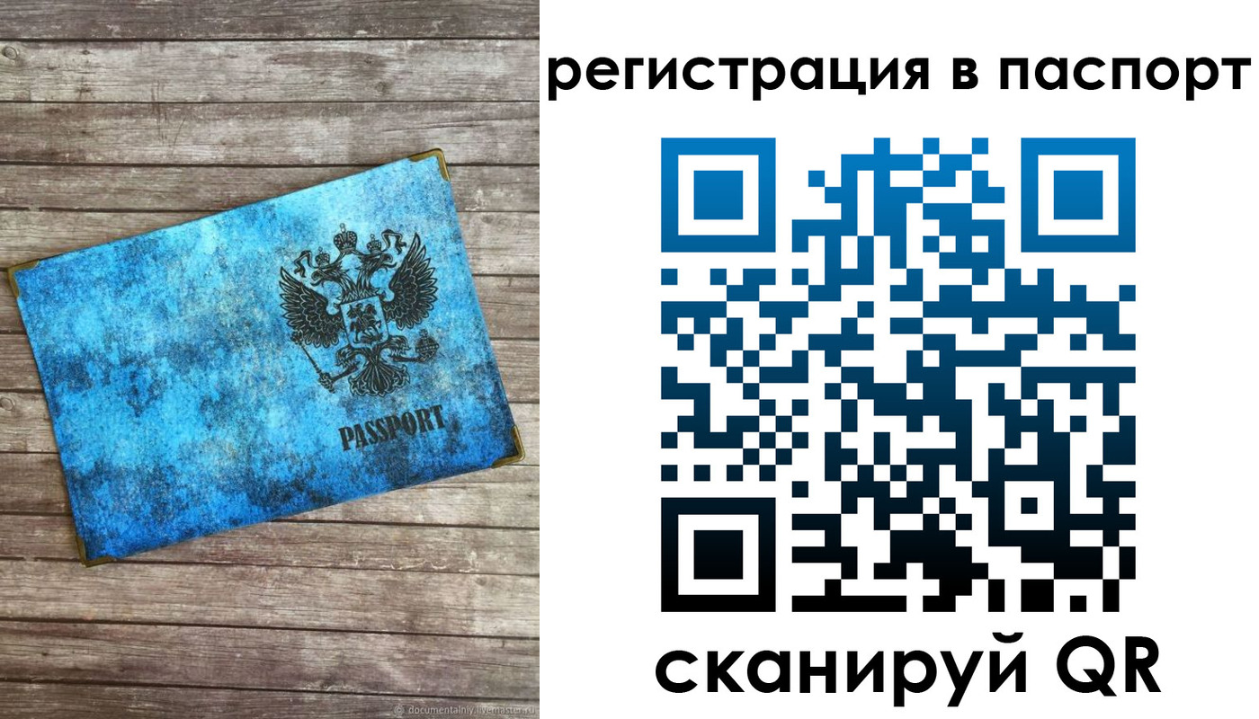 регистрация для дет. сада в Тверской области