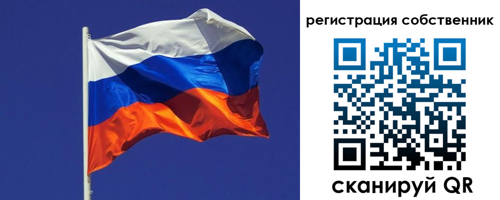 временная регистрация 2025 в Тверской области