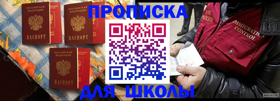 временная регистрация поиск в Тверской области