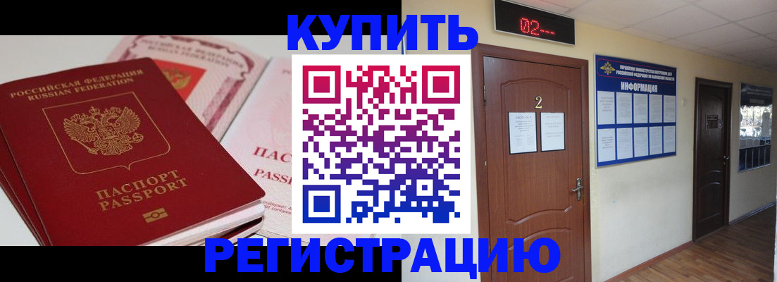 пропишу в квартире в Тверской области