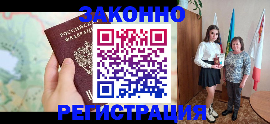 пропишу в квартире в Тверской области