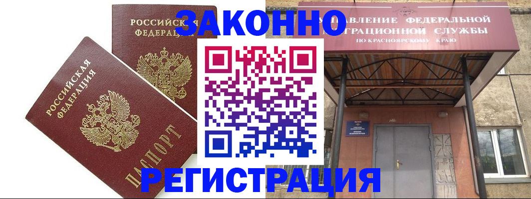 регистрация в Тверской области