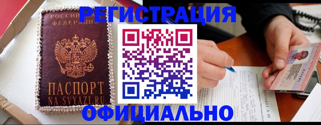 найти адрес прописки в Тверской области